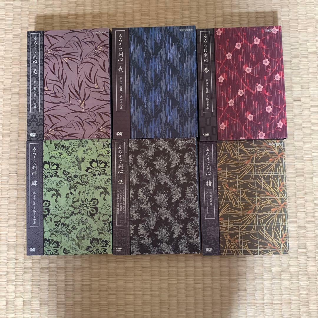 るろうに剣心　箱入りDVDセット