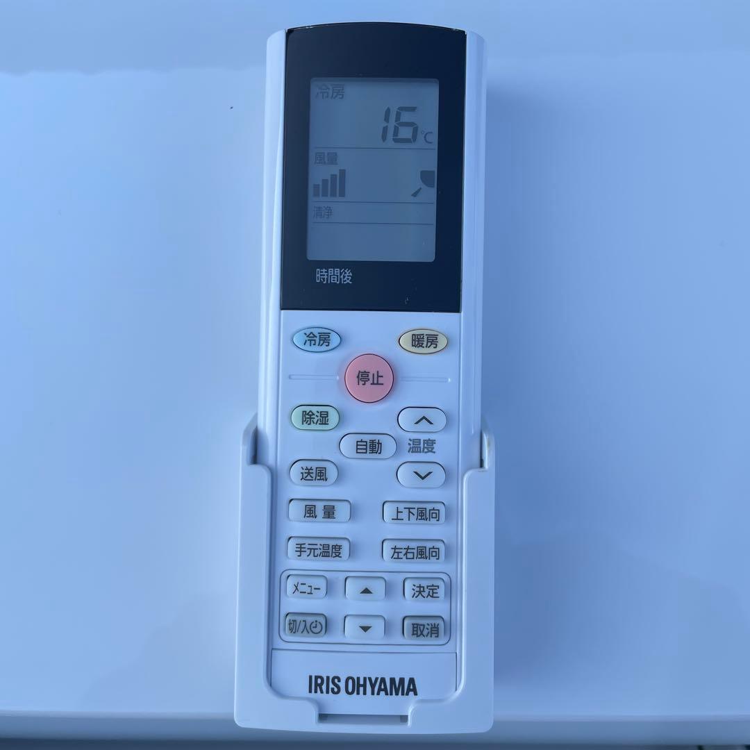 アイリスオーヤマ2024年製ルームエアコン 主に6畳用 美品 送料無料