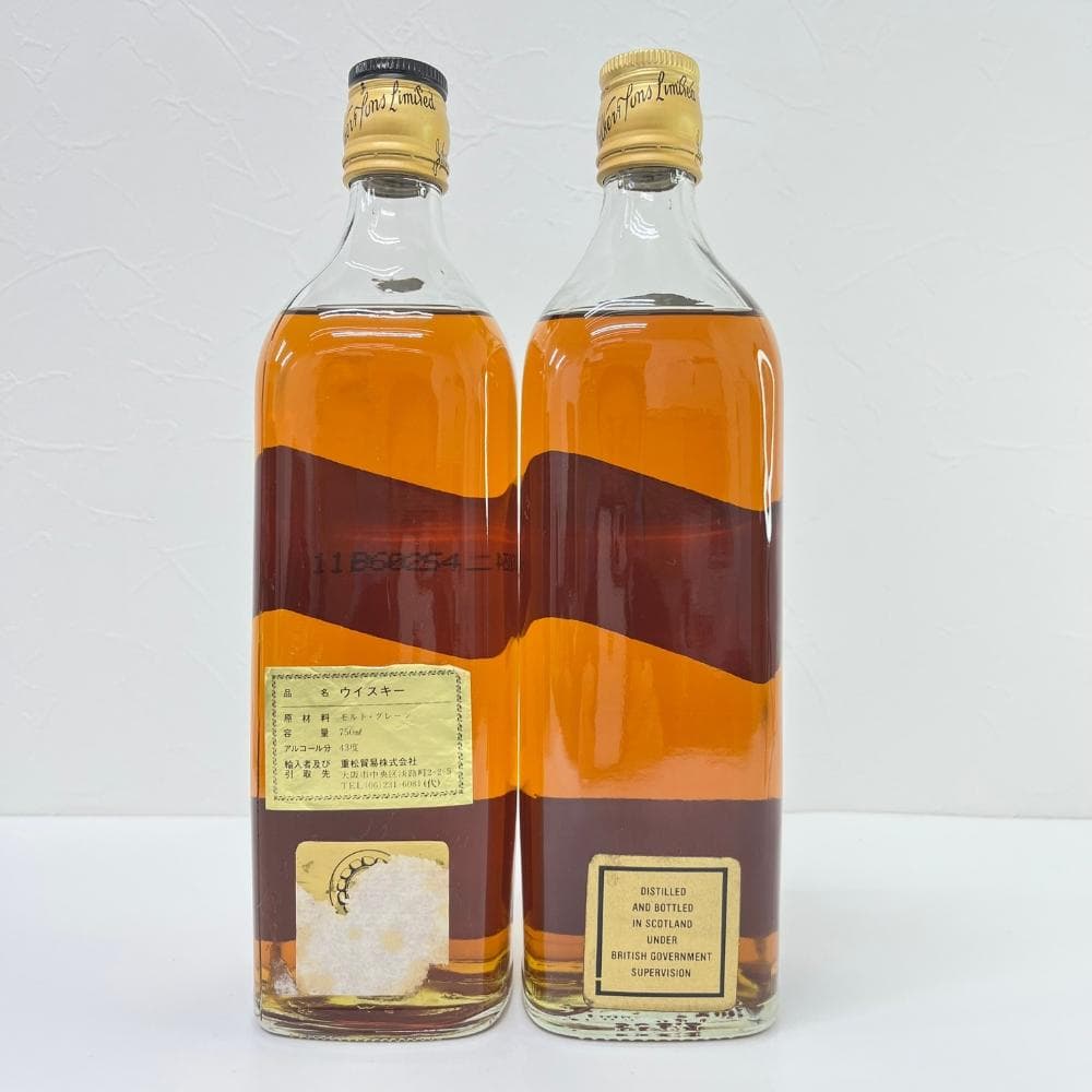 ジョニーウォーカー ブラックラベル エクストラスペシャル 750ml 2本