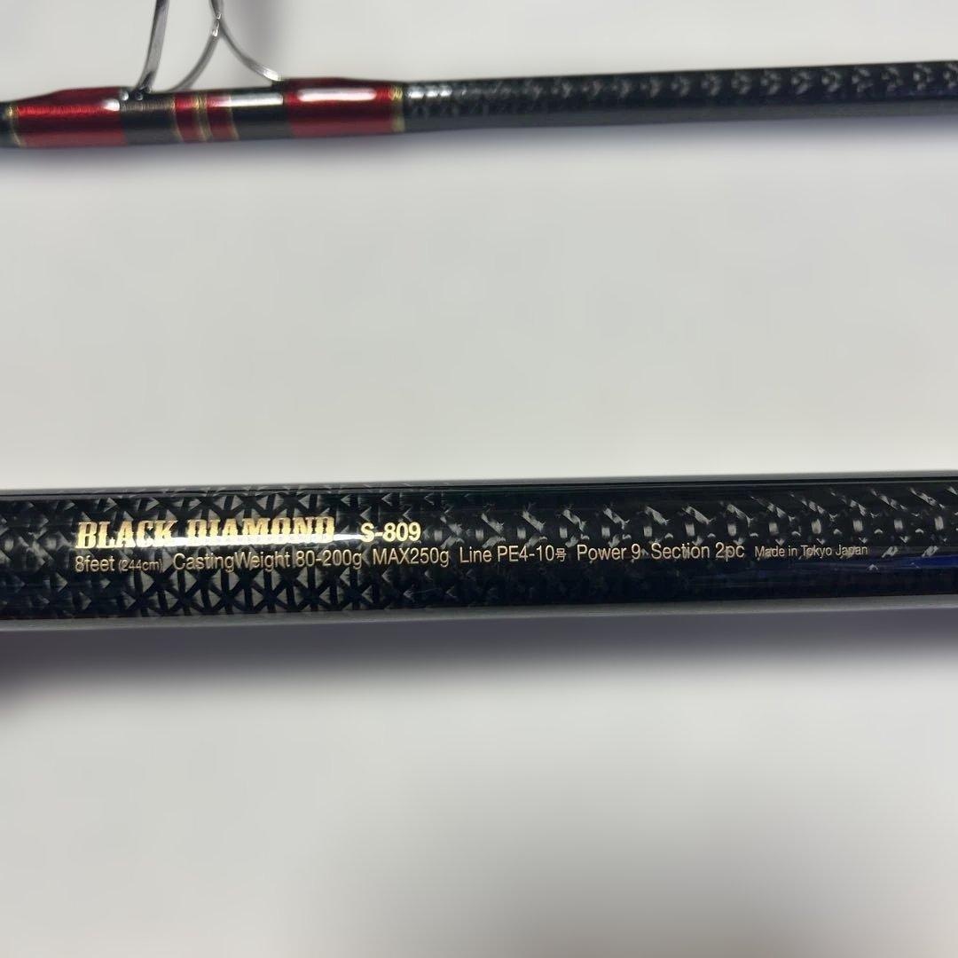 ウォーターランド ブラックダイヤモンドS809 　超美品‼️