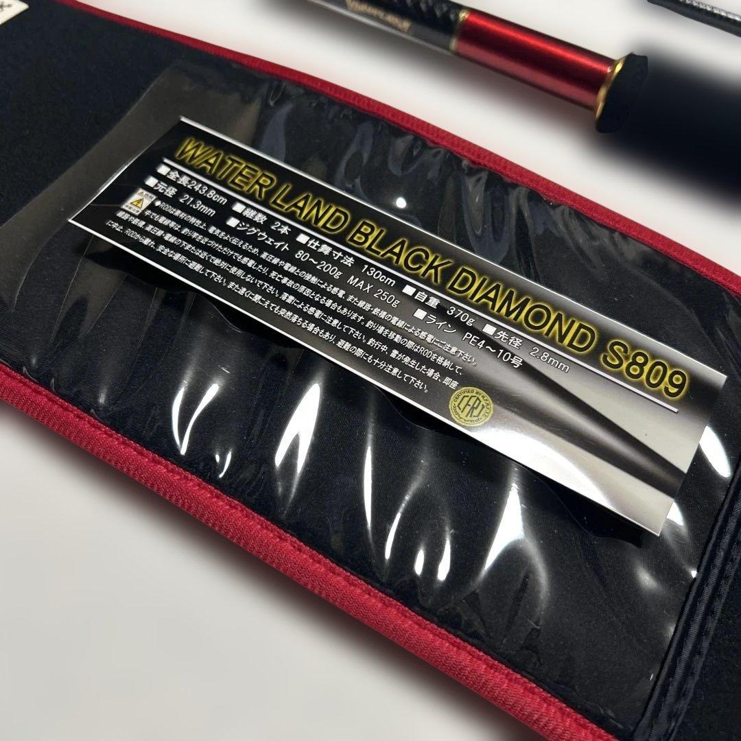 ウォーターランド ブラックダイヤモンドS809 　超美品‼️