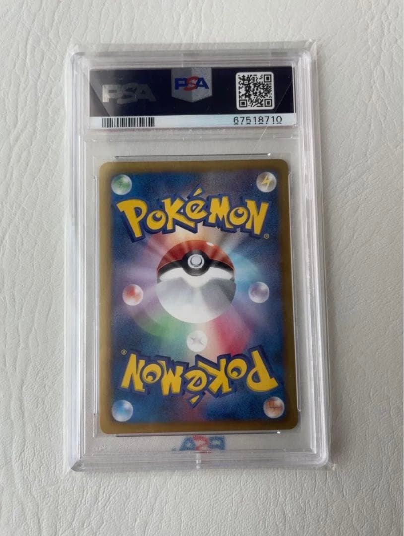 2013年 イーブイ 1stエディション PSA10 シャイニーコレクション