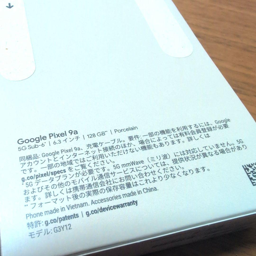 Google Pixel 9a 128GB Porcelain 本体