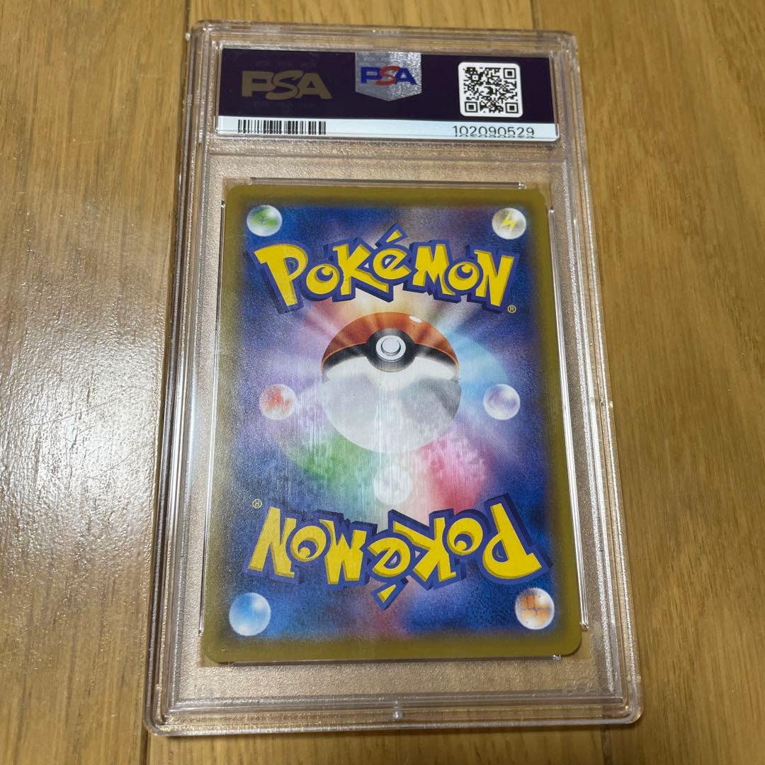 ポッチャマ　chr psa10