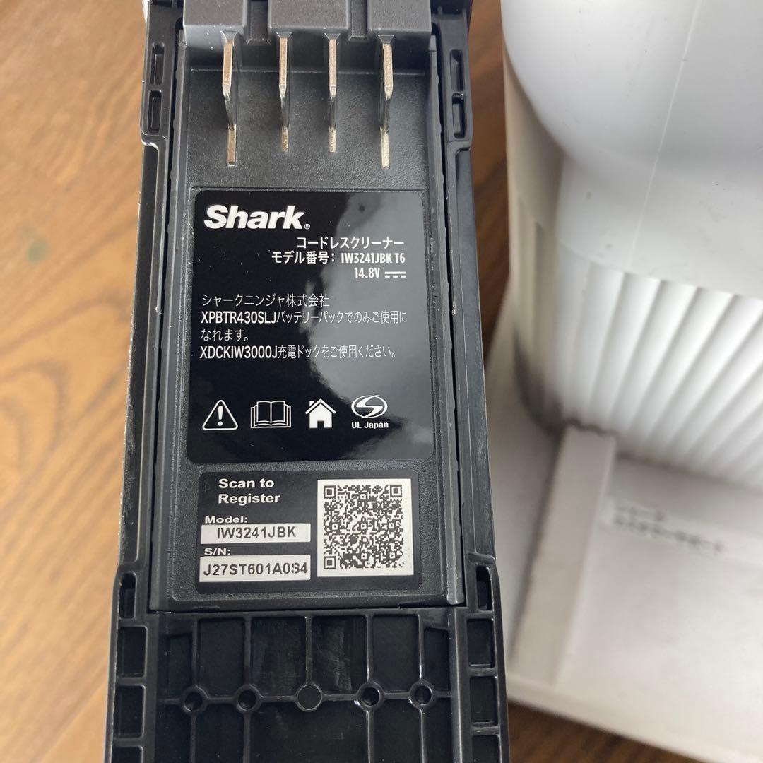Shark IQ スティッククリーナー IW3241JBK