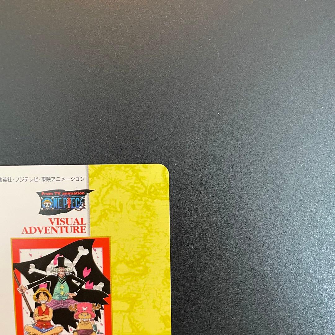 I*T様 ワンピースビジュアルアドベンチャー 140　16巻表紙