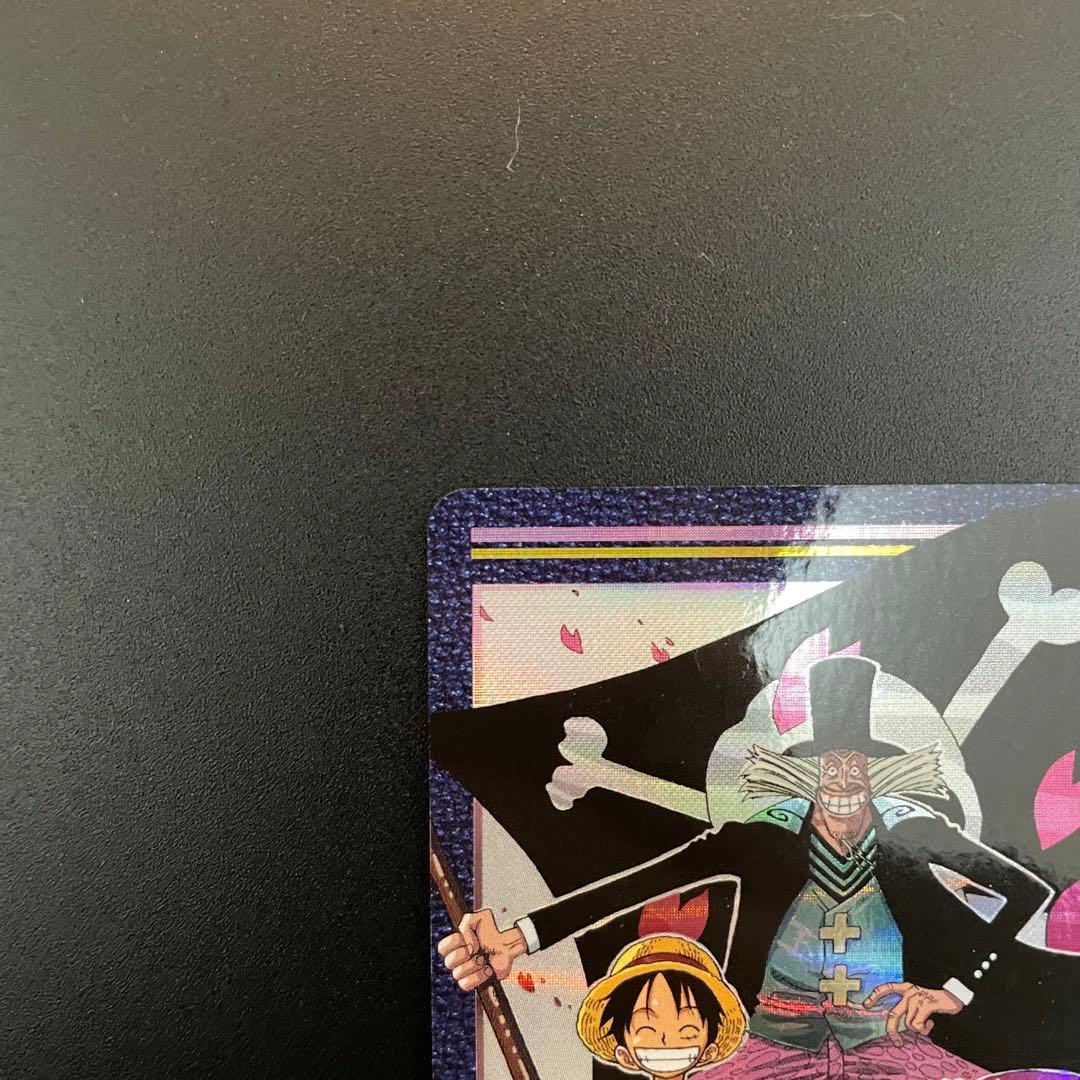 I*T様 ワンピースビジュアルアドベンチャー 140　16巻表紙