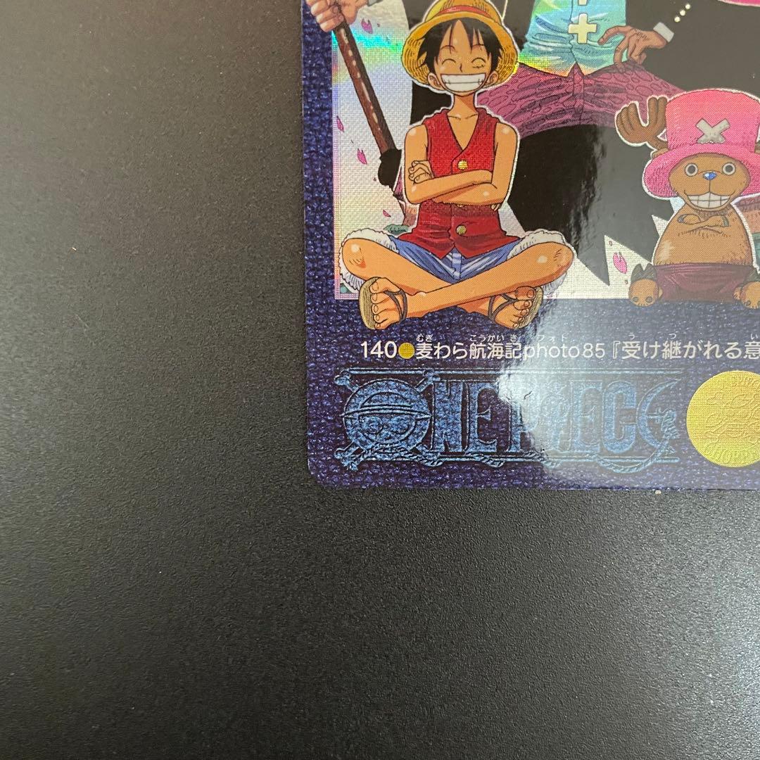 I*T様 ワンピースビジュアルアドベンチャー 140　16巻表紙