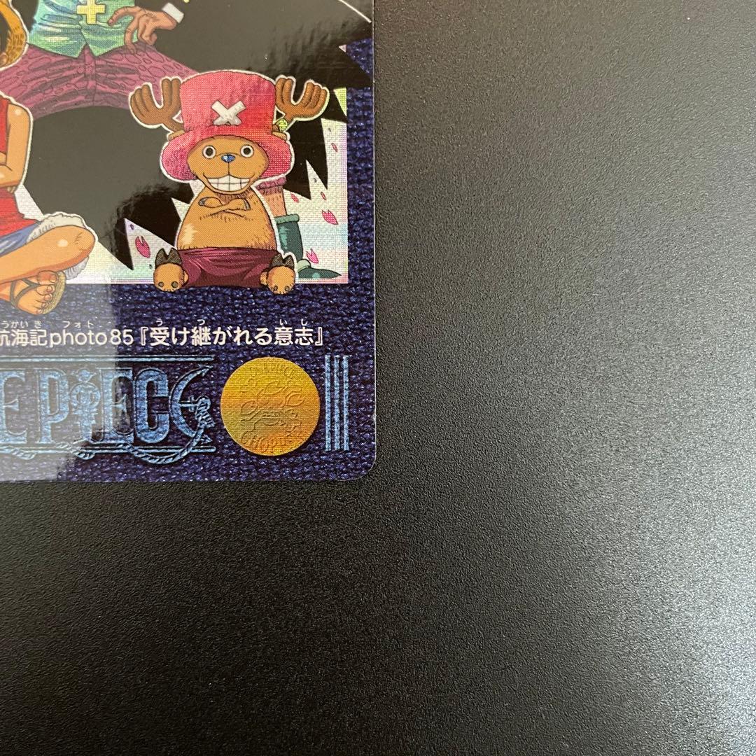 I*T様 ワンピースビジュアルアドベンチャー 140　16巻表紙