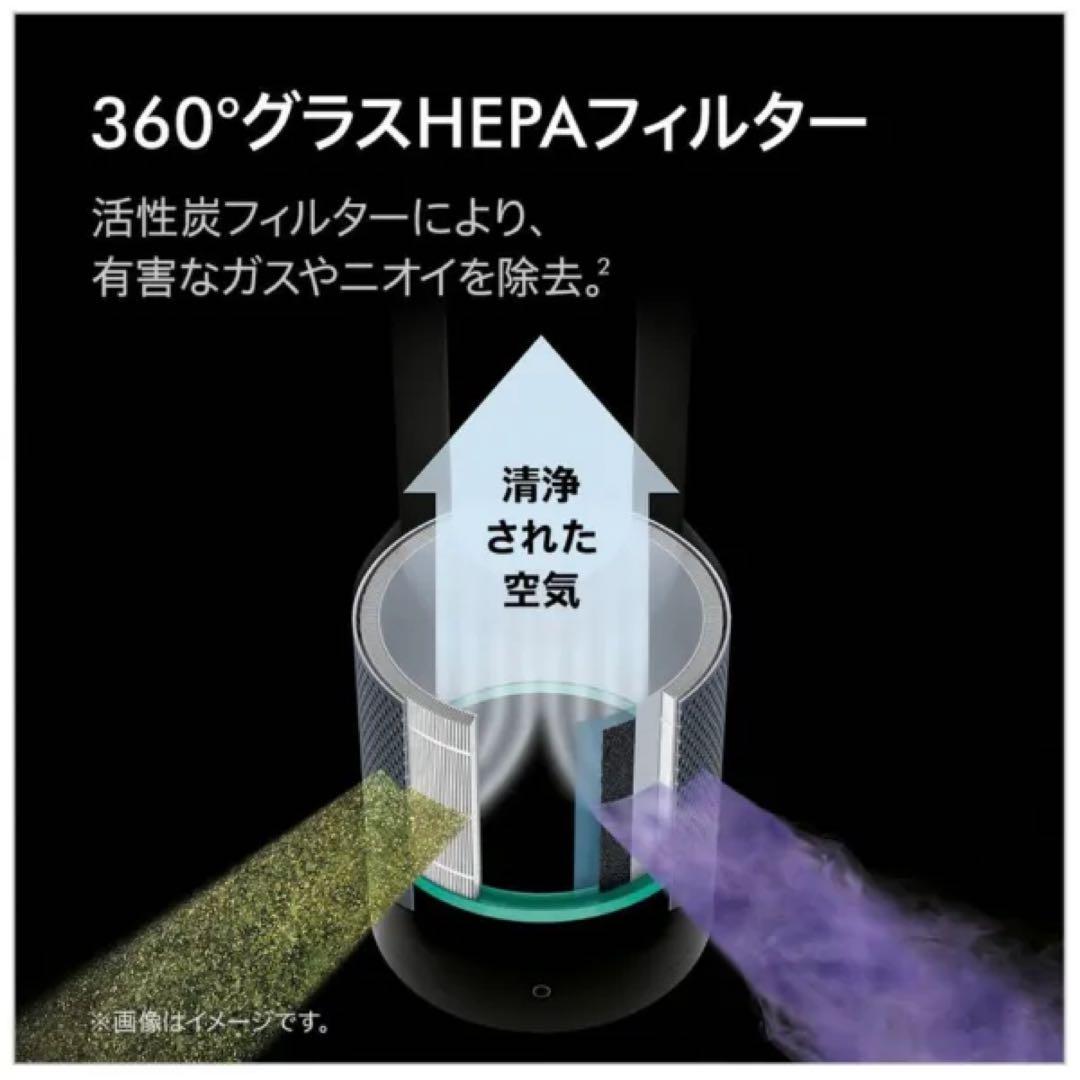 Dyson空気清浄機能付ファンヒーター PureHot+Cool HP00ISN
