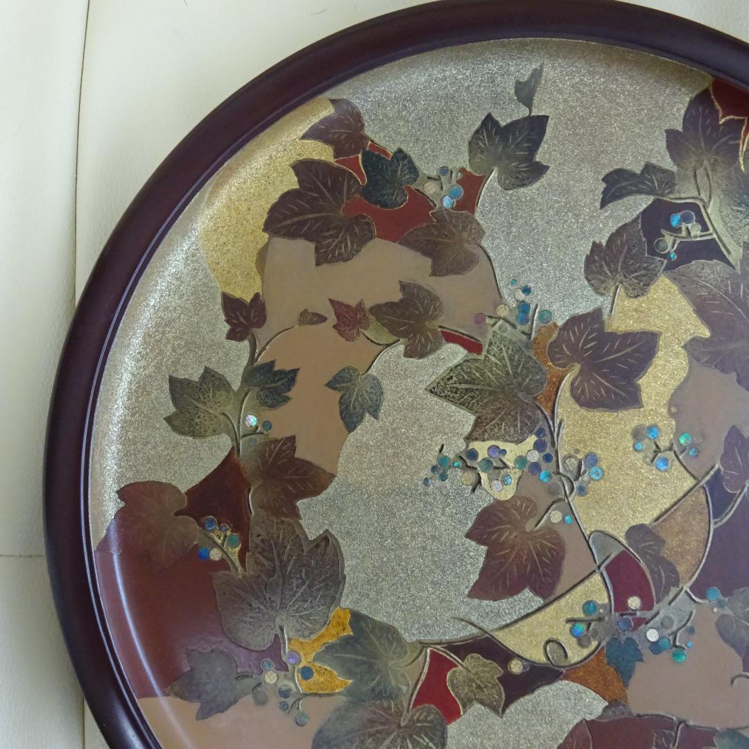 【写真追加】日本工芸会所属の伝統工芸作家、根本曠子先生作の飾り盆