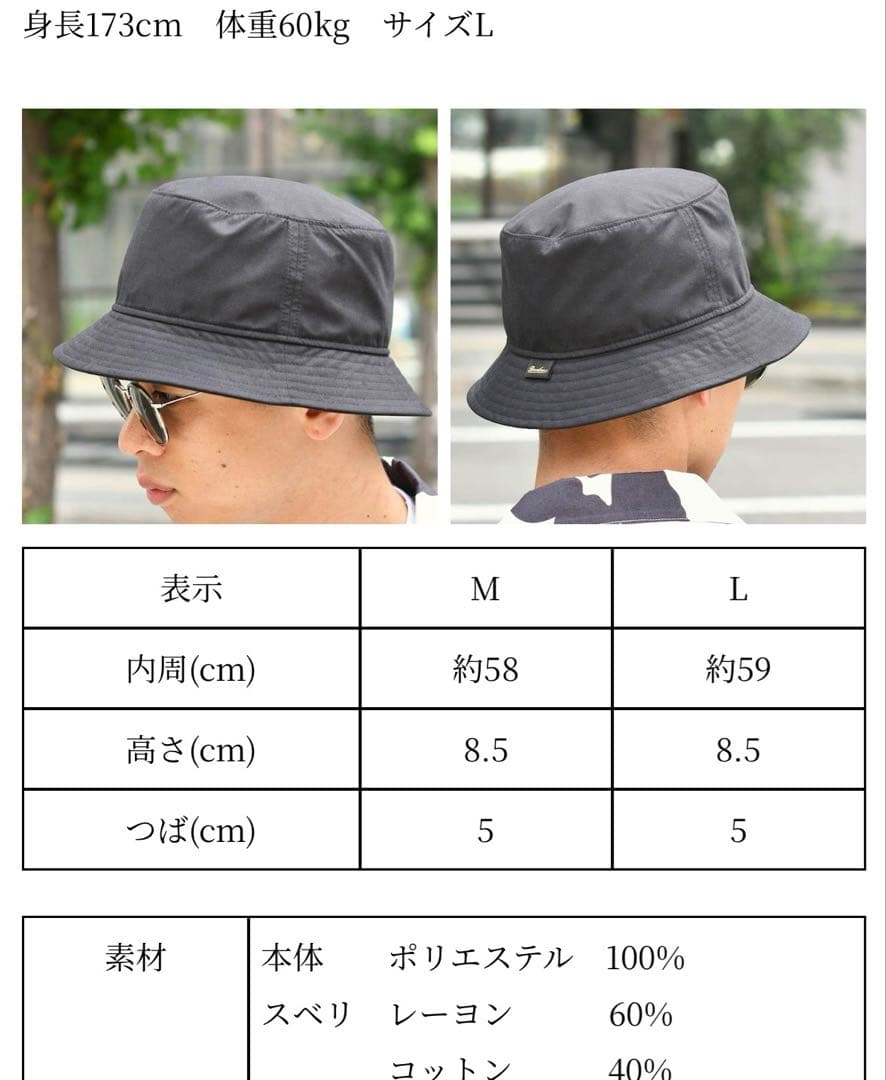 Borsalino【ボルサリーノ】バケットハット　バケハ　ポリエステル　ブラック