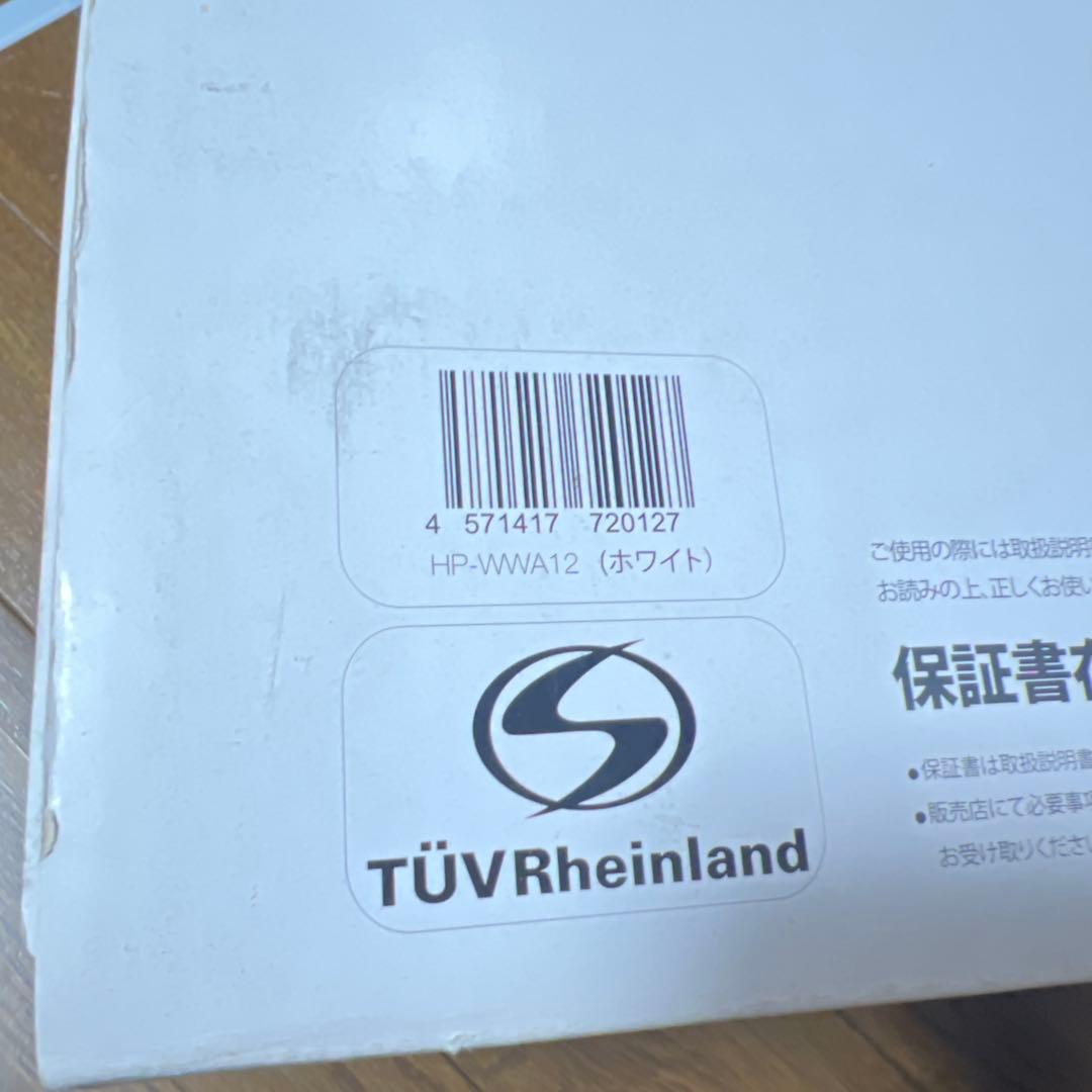 Hurom スロージューサー HP-WWA12