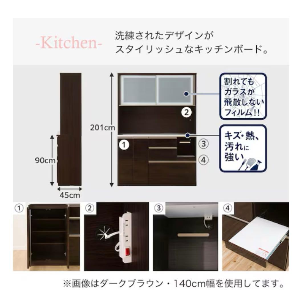 な*な様 ニトリ キッチンボード (アルミナ2 100KB WH)