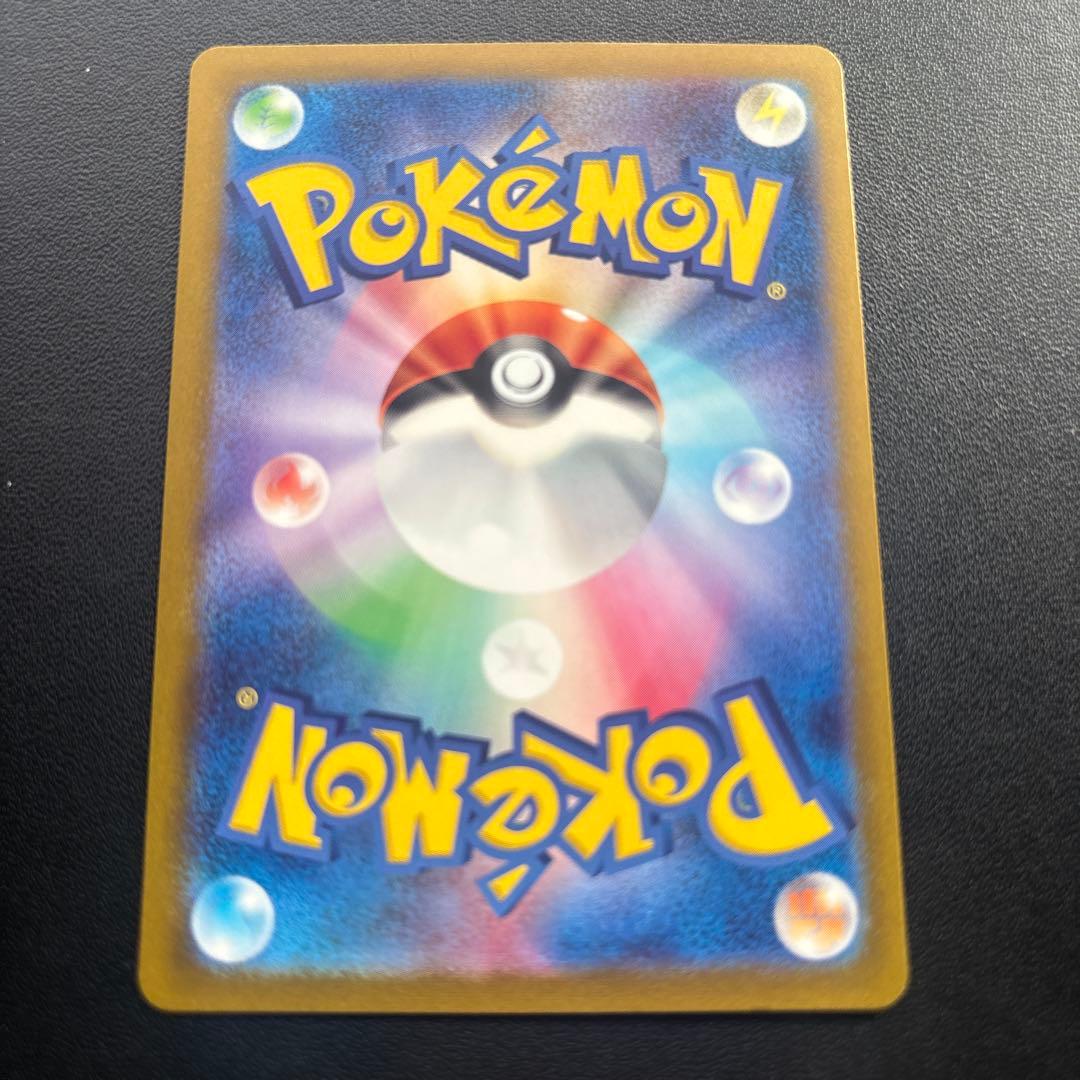 ゲンガー マスターボールミラー　 ポケモンカード151 094/165