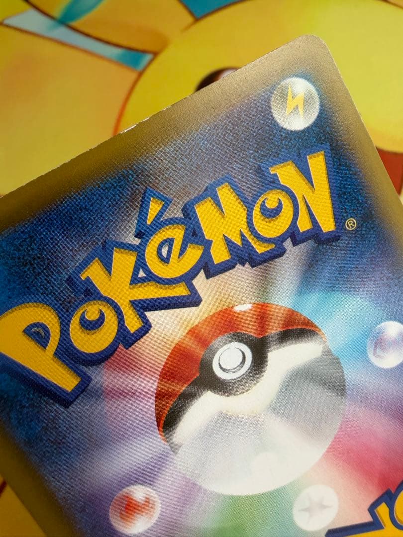 ポケモンカード タケシのガッツ SR 20th