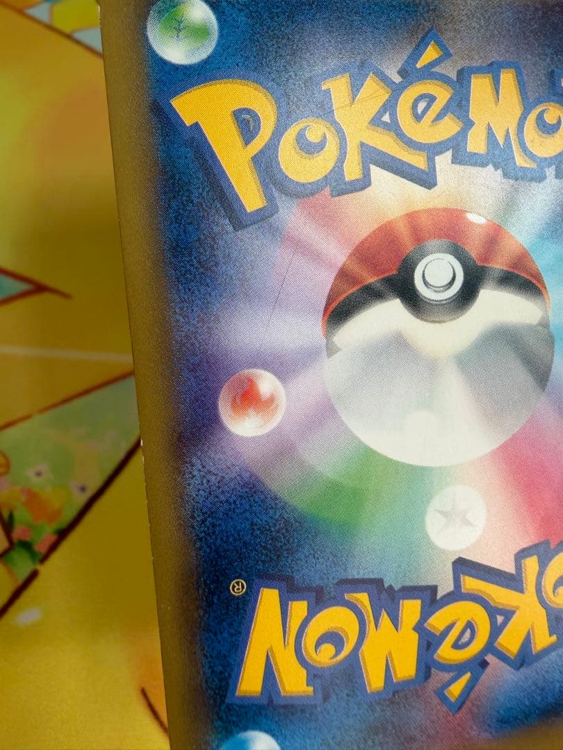 ポケモンカード タケシのガッツ SR 20th