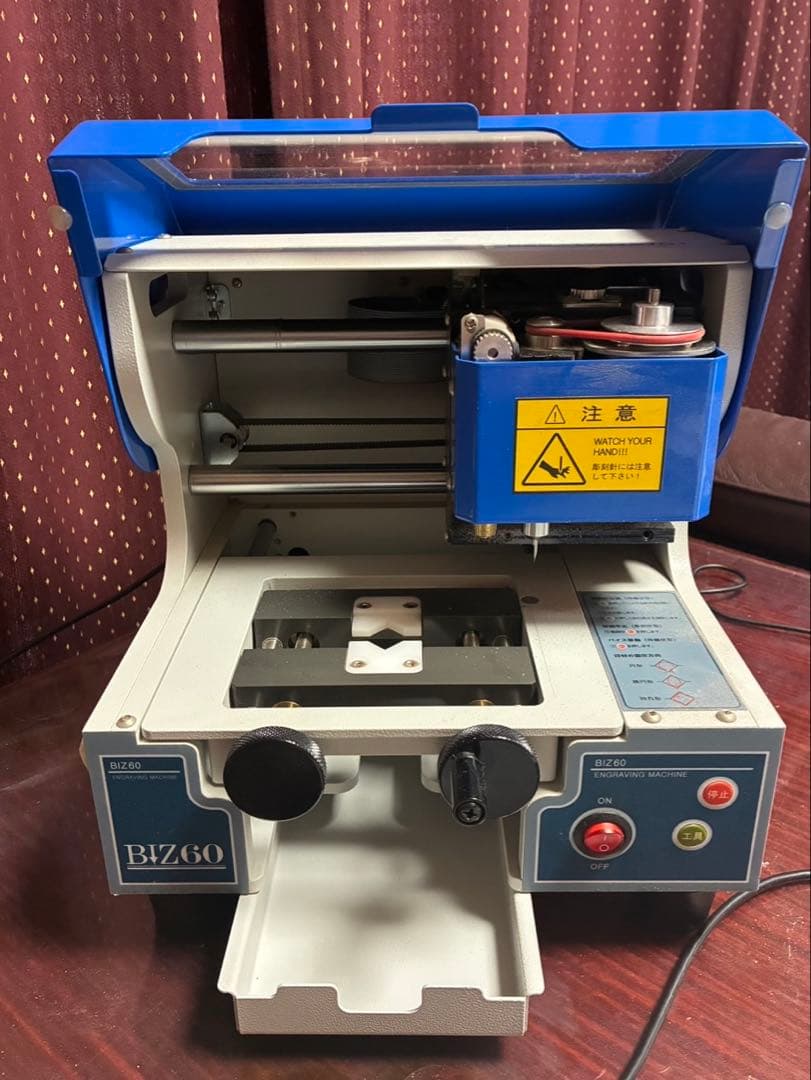 BIZ60 ハンコ 印鑑 彫刻機