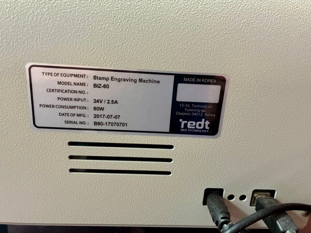 BIZ60 ハンコ 印鑑 彫刻機