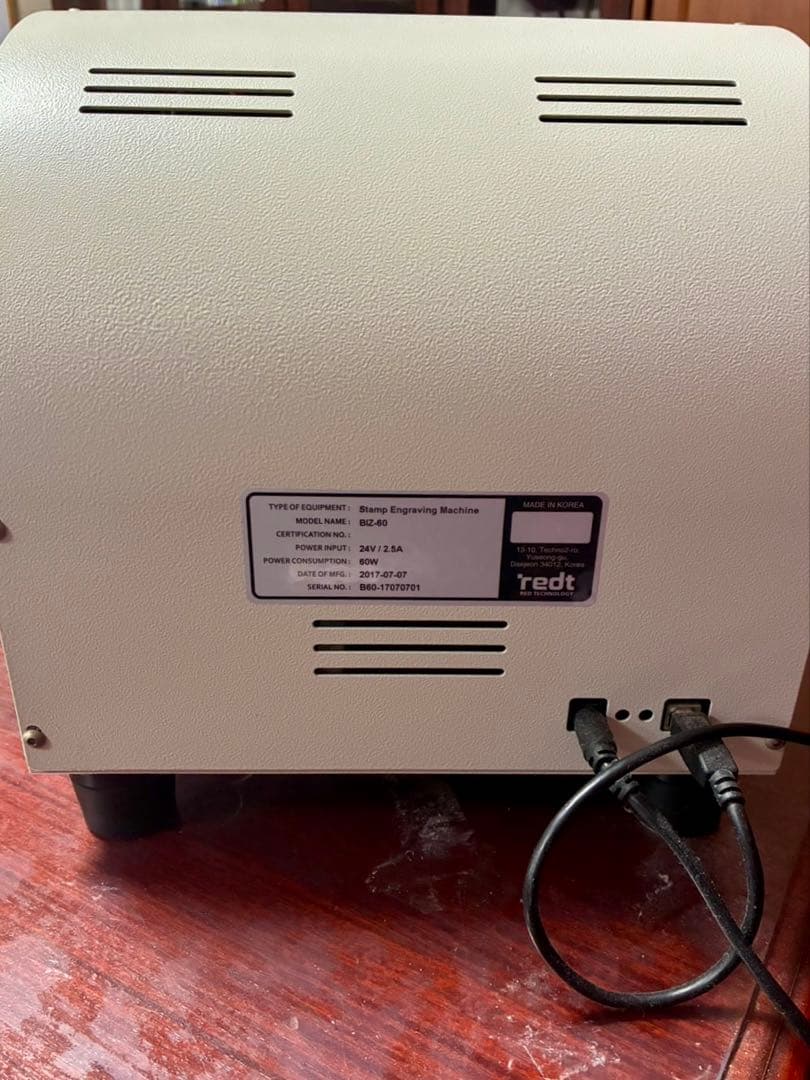 BIZ60 ハンコ 印鑑 彫刻機