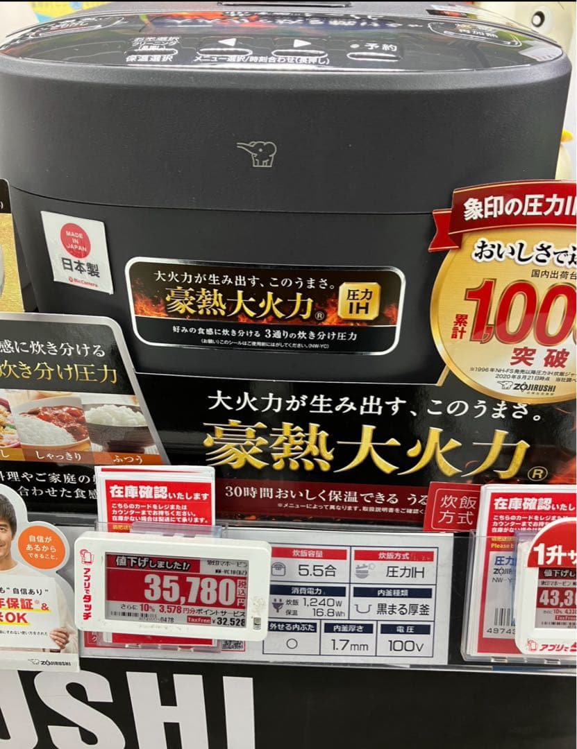 象印 IH炊飯器 極め炊きNW-YC10-BZブラック [5.5合炊き]