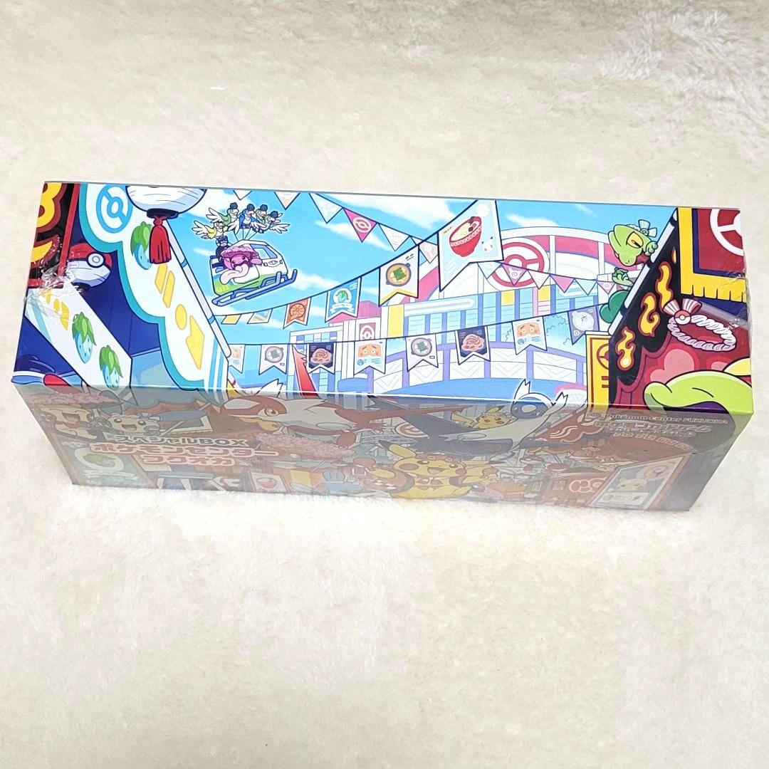 シュリンク付き ポケモンカード フクオカ ポケモンセンター スペシャルボックス