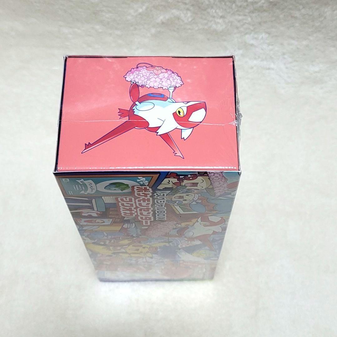 シュリンク付き ポケモンカード フクオカ ポケモンセンター スペシャルボックス