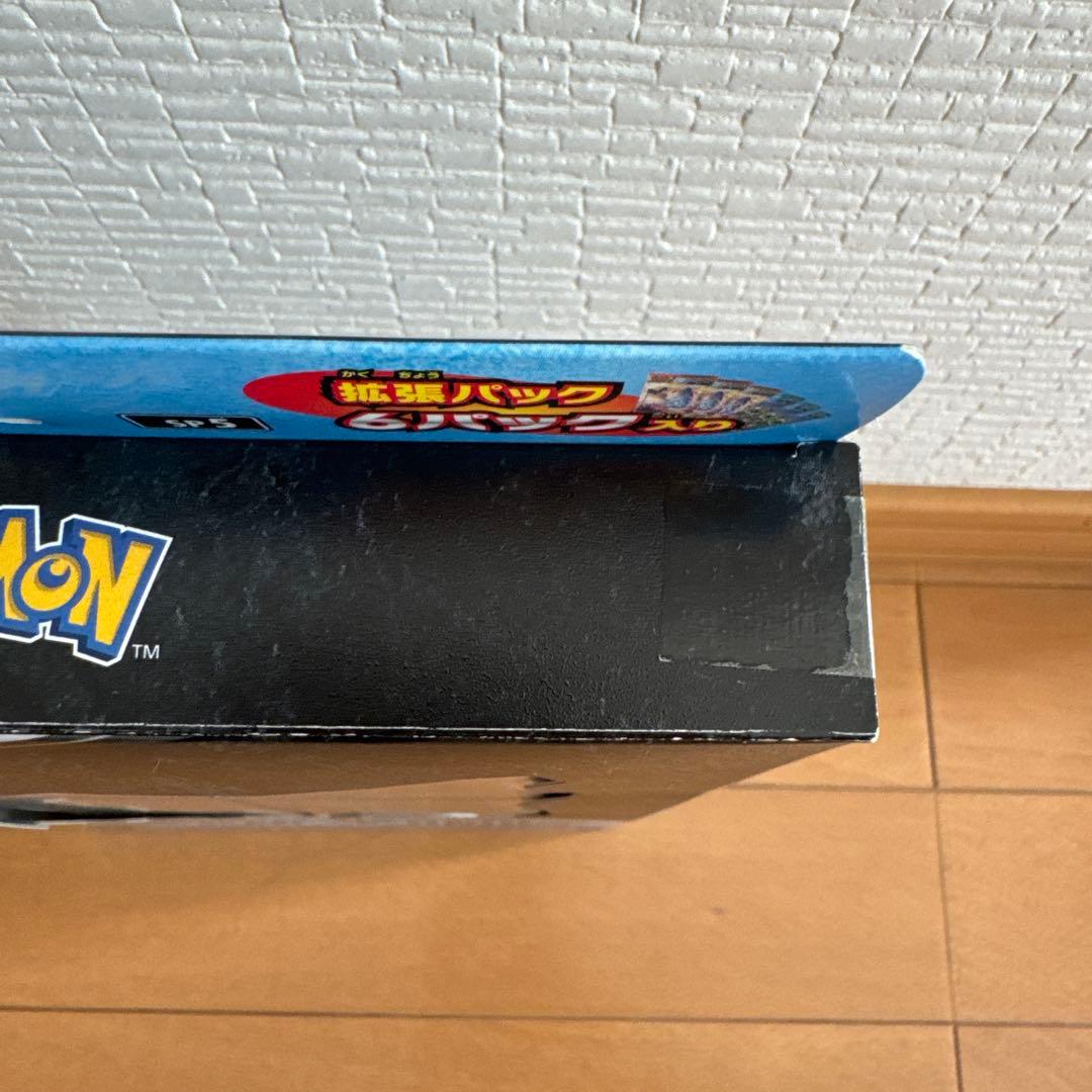 【未開封】ポケモンカード V-UNION スペシャルカードセット ゲッコウガ