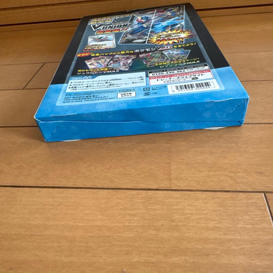 【未開封】ポケモンカード V-UNION スペシャルカードセット ゲッコウガ