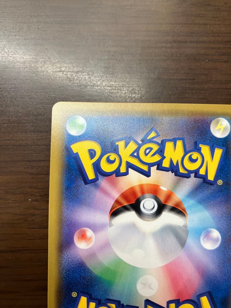 グラジオ SR SM4S 覚醒の勇者 055/050