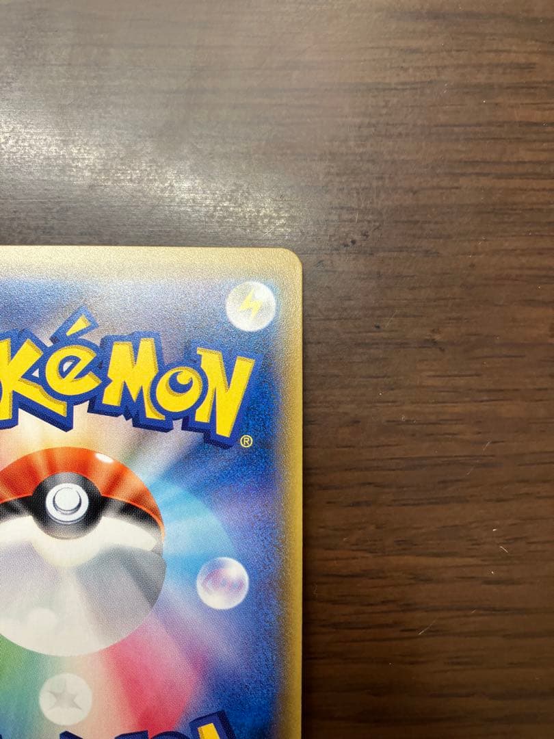 グラジオ SR SM4S 覚醒の勇者 055/050