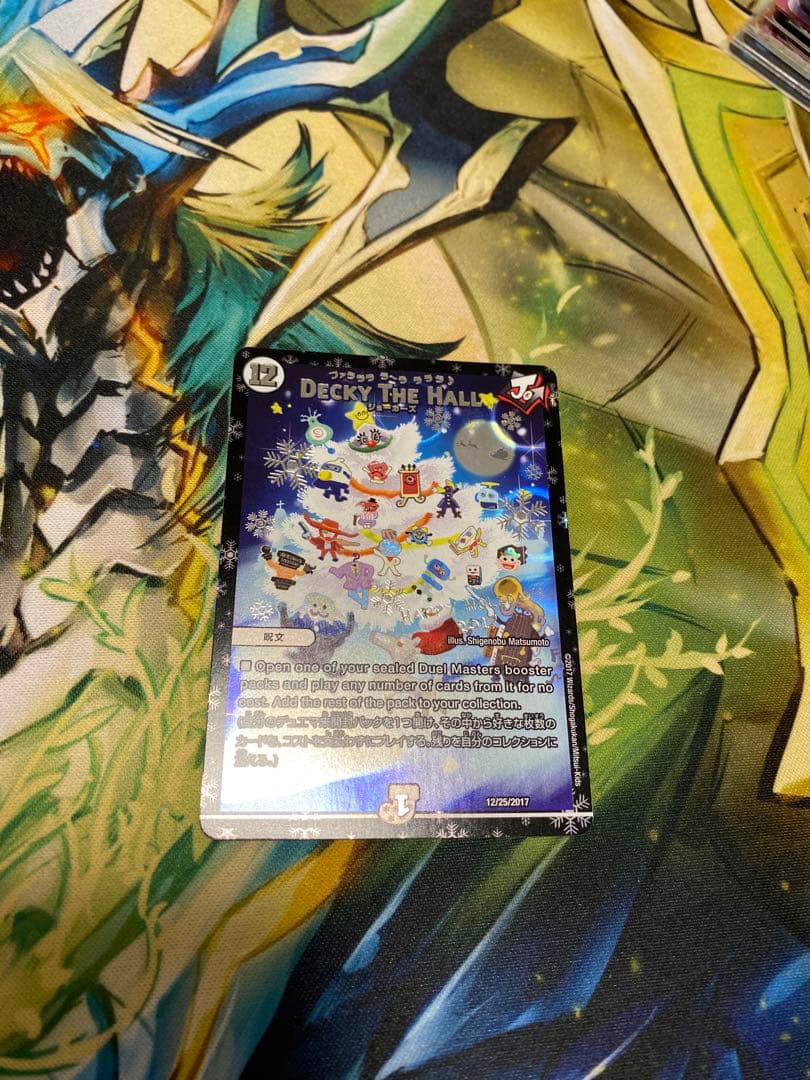 デュエマ　ファラララ　Decky the Halls　ホリデー