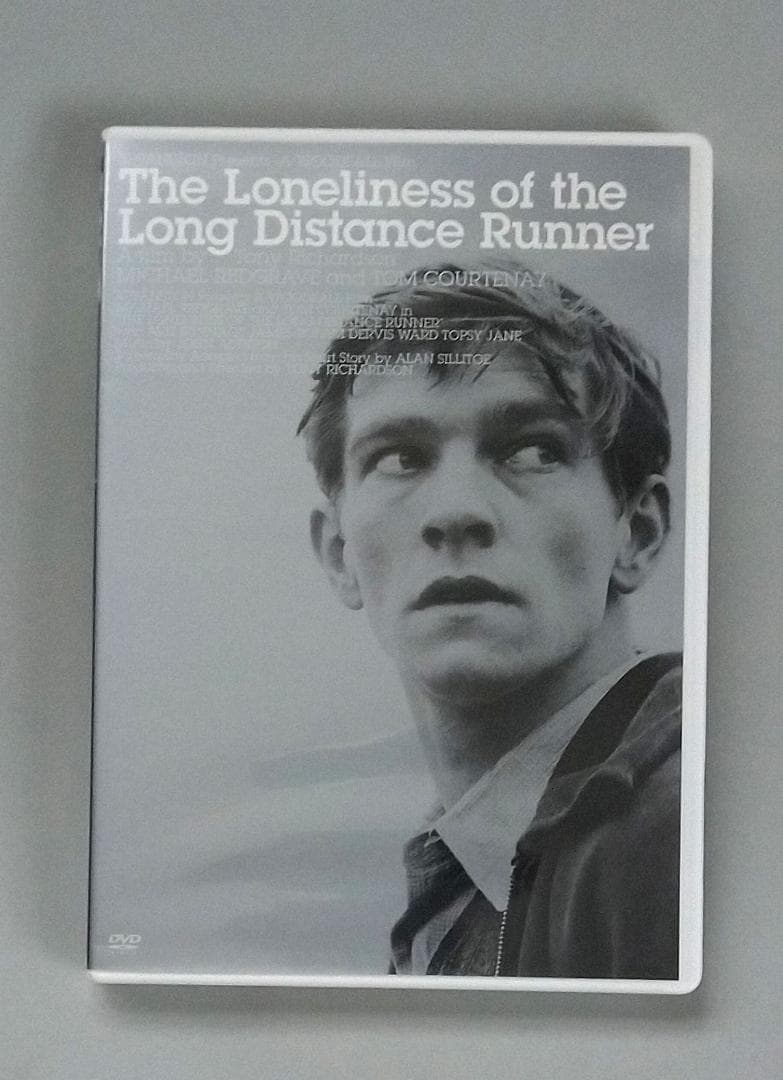 長距離ランナーの孤独【DVD】トニー・リチャードソン