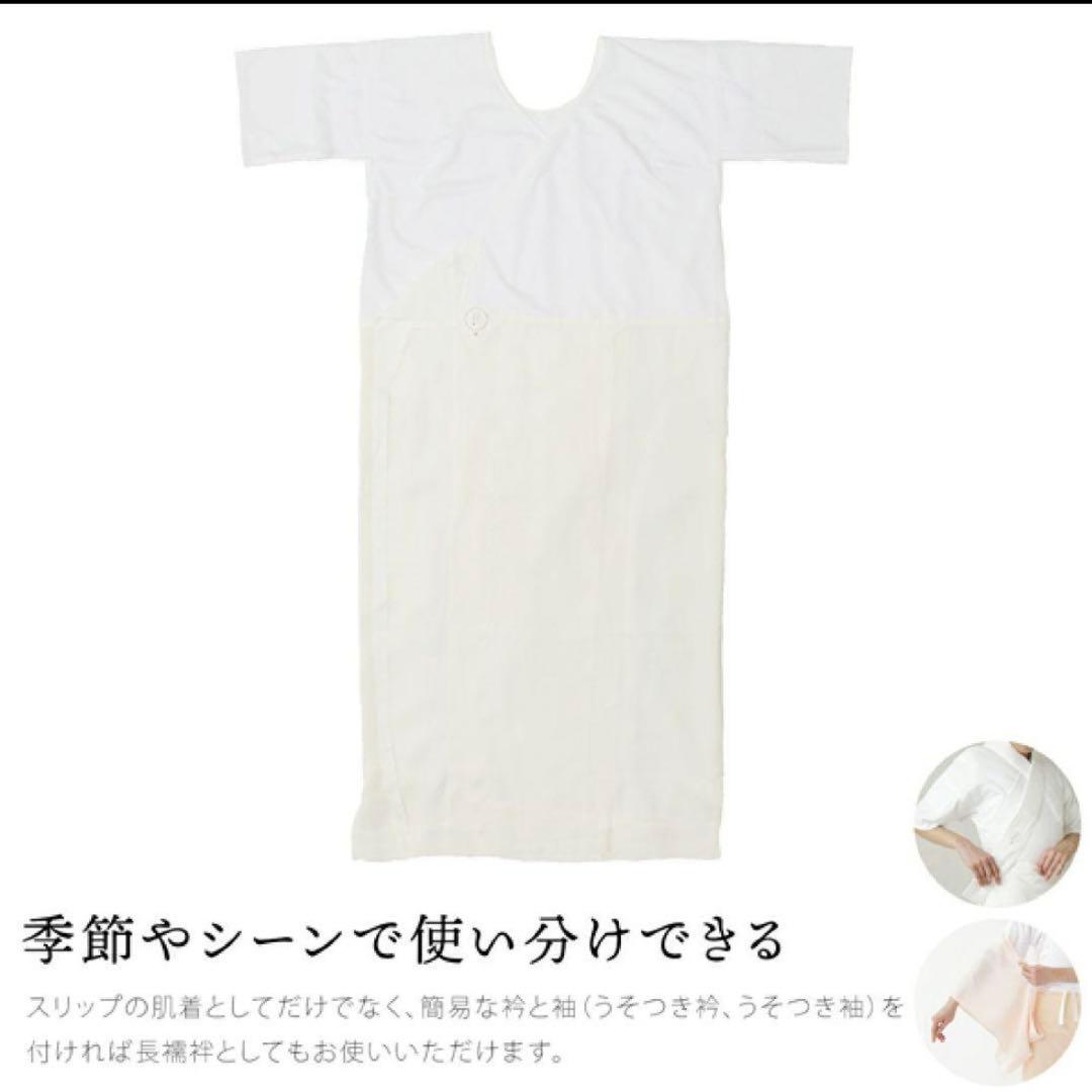 【たかはしきもの工房】未使用品/満点スリップ/エアレット/Lサイズ/白/長襦袢