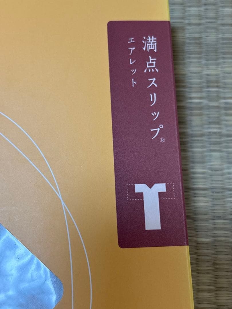 【たかはしきもの工房】未使用品/満点スリップ/エアレット/Lサイズ/白/長襦袢