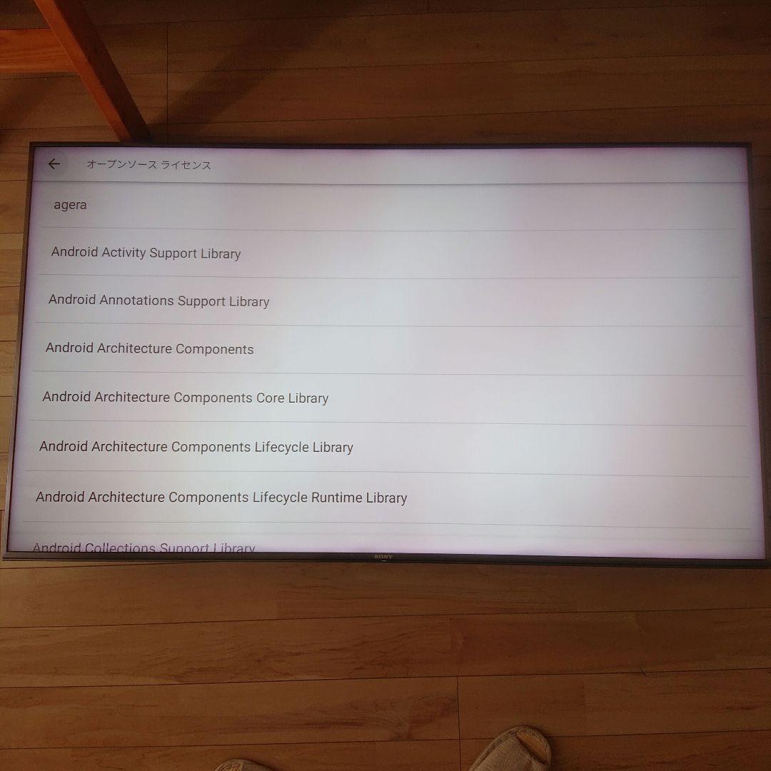 SONY BRAVIA KJ-55X9000F ソニー ブラビア ジャンク