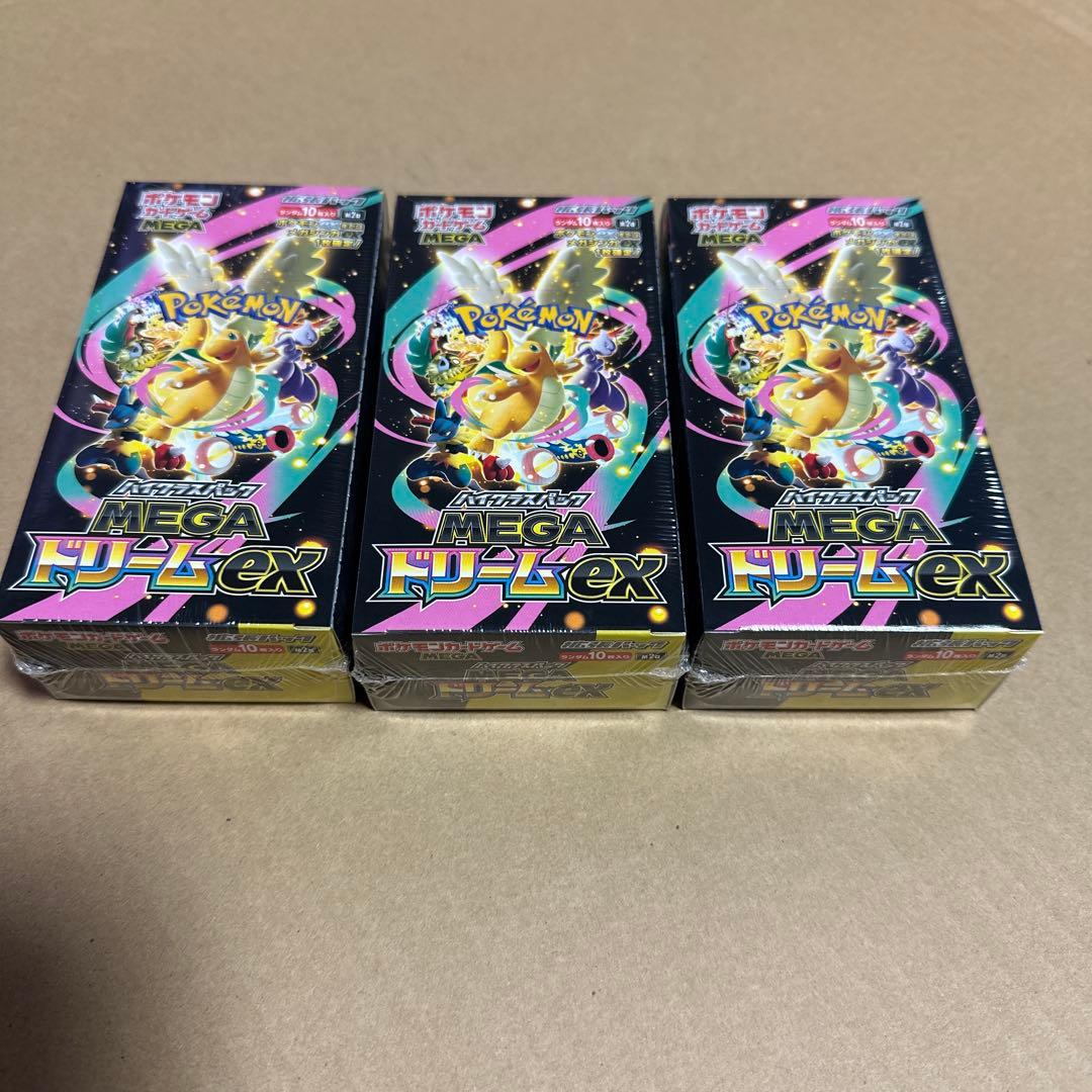 ハイクラスパック　メガドリームex 3ボックス