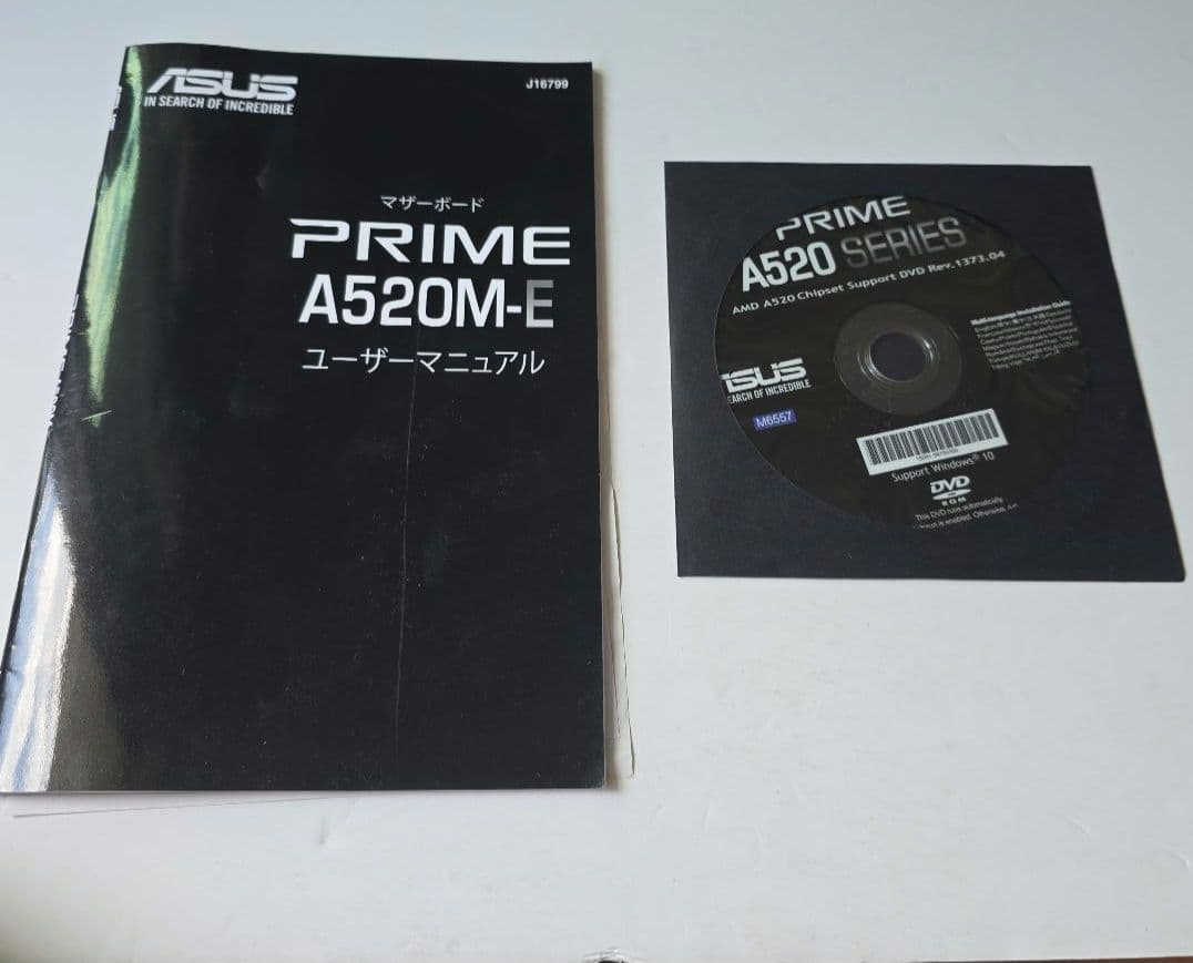 ジャンクASUS PRIME A320M-E, AMD Ryzen5 3500他