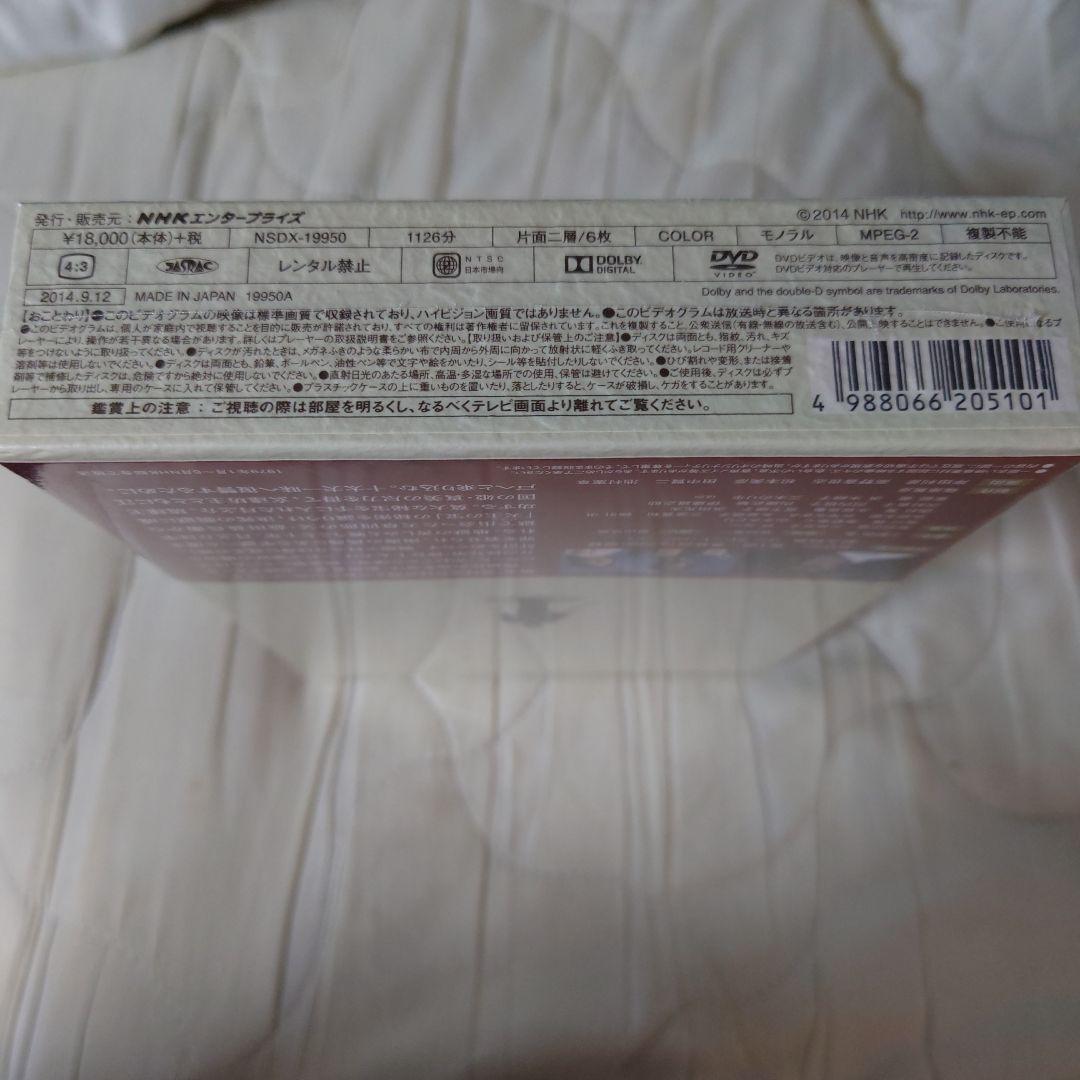 日本巌窟王　NHK時代劇　草刈正雄主演DVDーBOX未開封