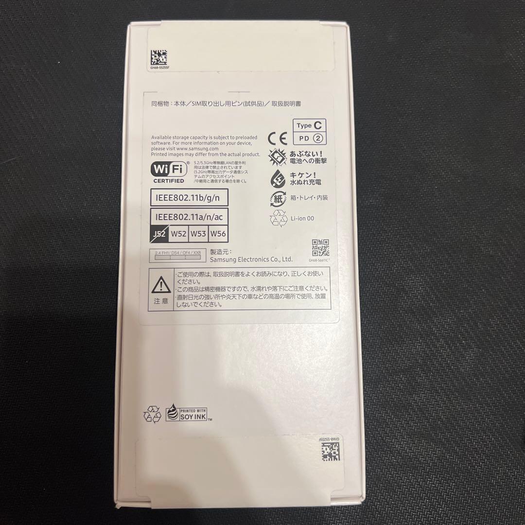 Galaxy A25 5G ブラック 64GB新品未開封