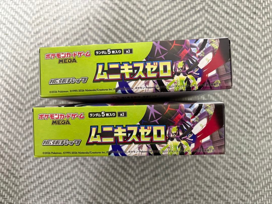 ポケモンカードゲーム ムニキスゼロ 新品未使用/シュリンク無し　2BOX