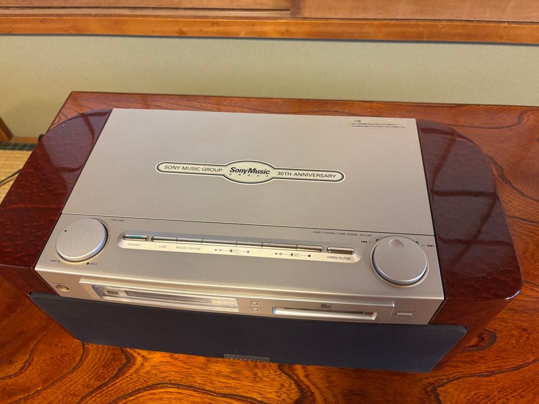 送料込みSONY ソニーセレブリティMD7000 CD MD 本体のみ　ジャンク