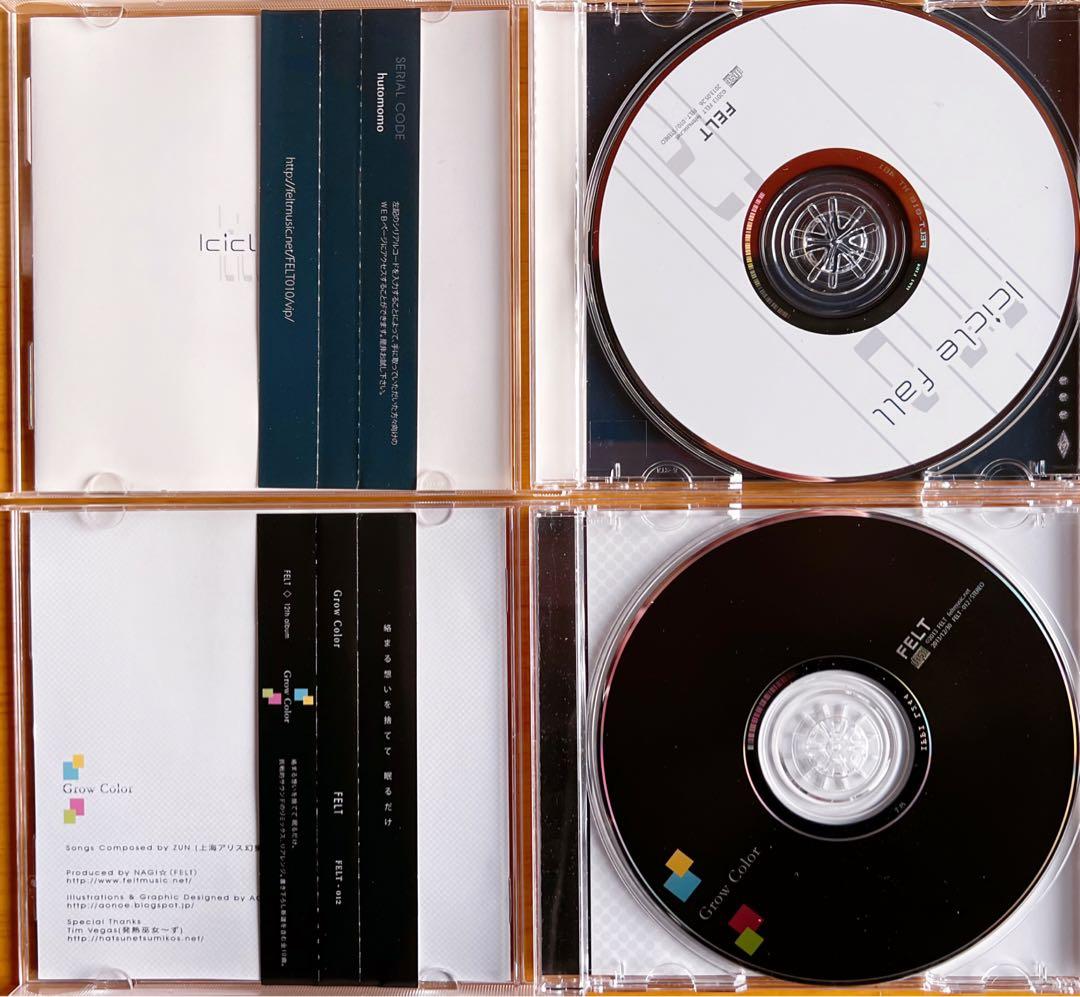 FELT 8枚まとめ売り 東方Project