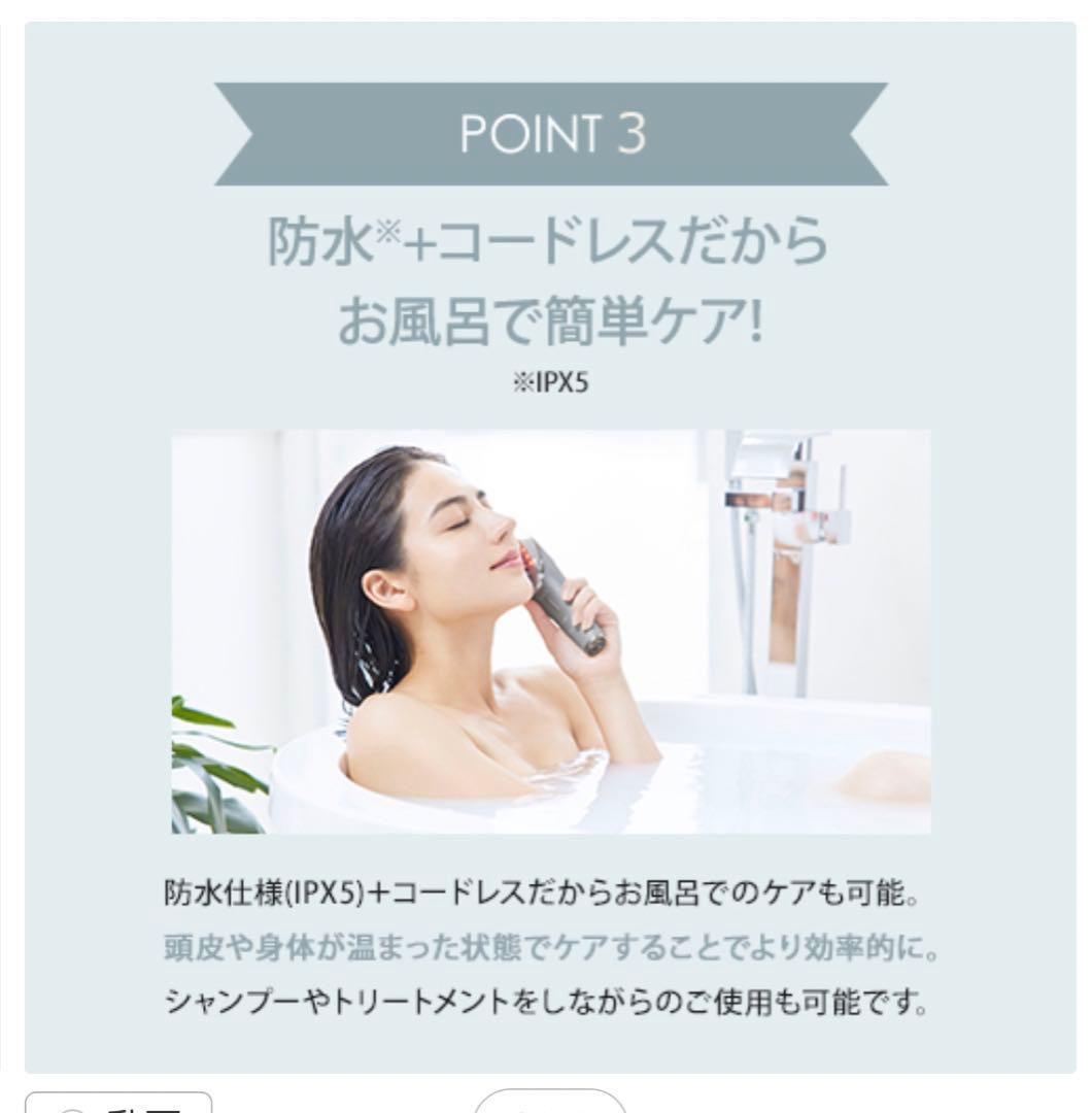 お値下げミーゼスカルプリフトアクティブプラス　myse MS-82G GRAY