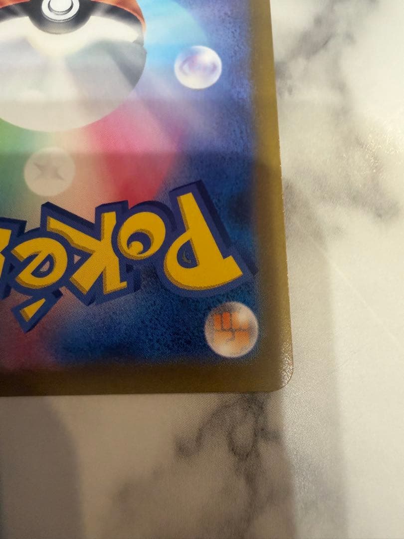 アルセウス Vstar UR ポケモンカードゲーム