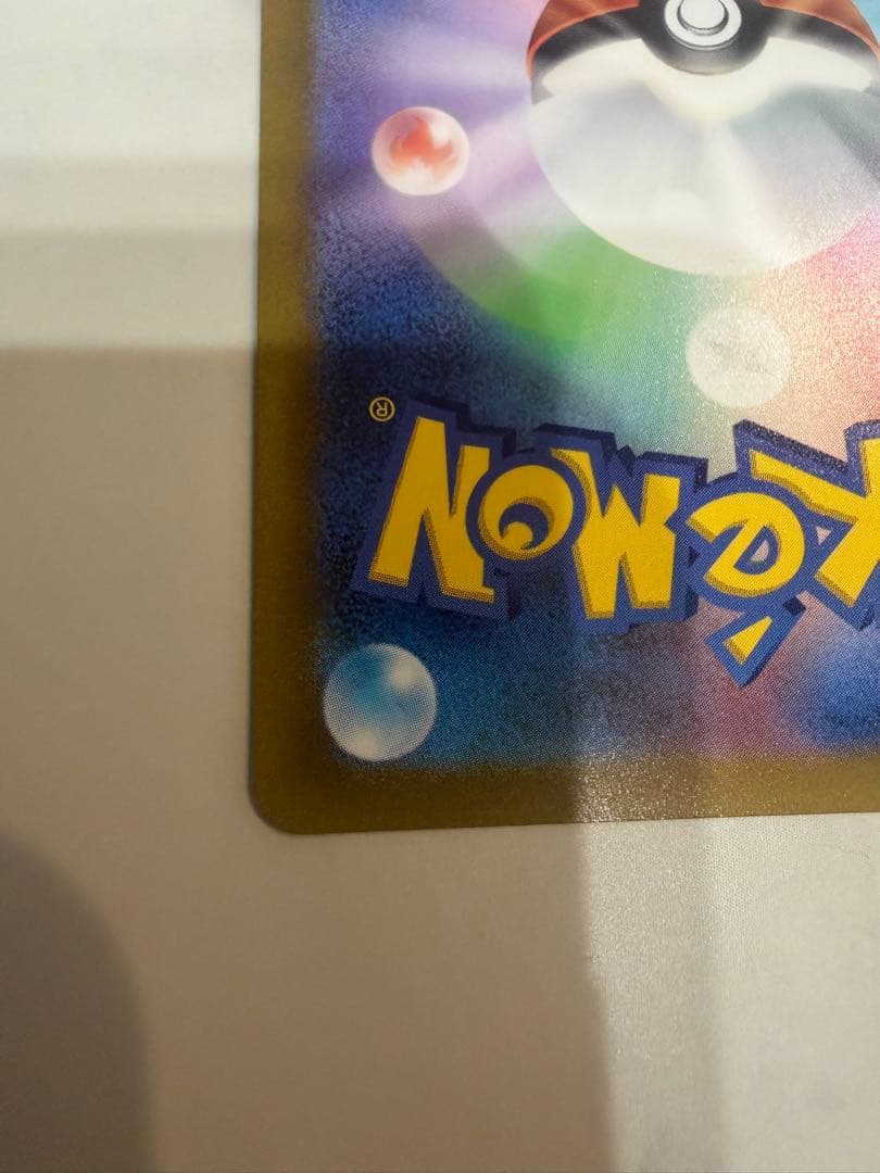 アルセウス Vstar UR ポケモンカードゲーム