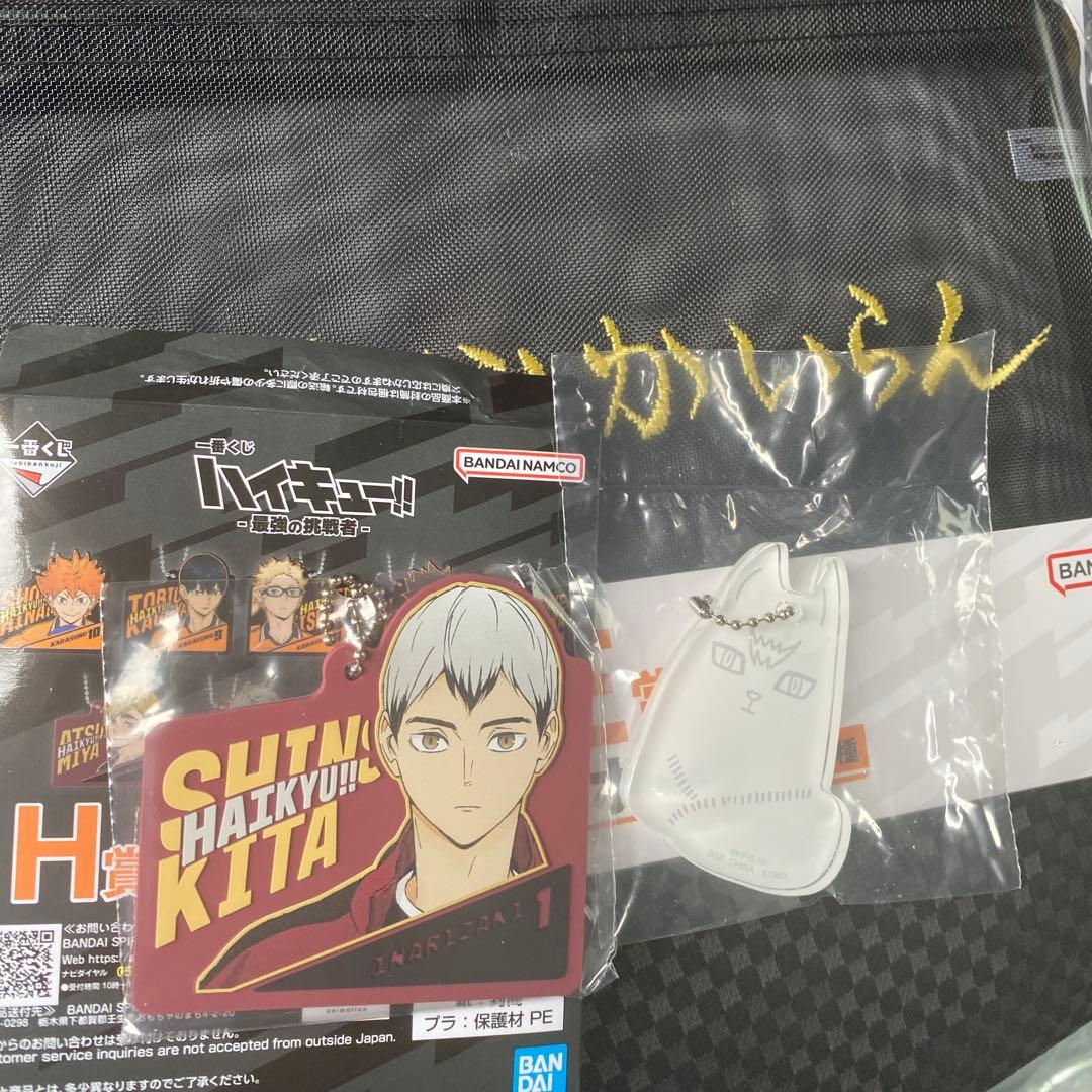 ハイキュー　一番くじ　最強の挑戦者　ラストワン賞　北信介