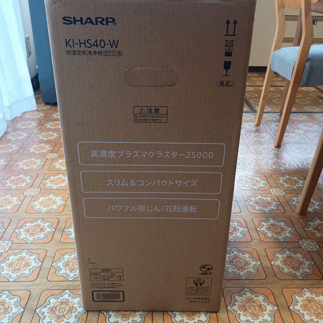 シャープ　SHARP 加湿空気清浄機　プラズマクラスター KI-HS40-W