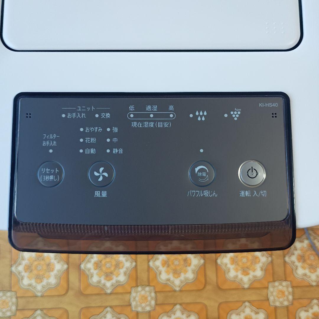 シャープ　SHARP 加湿空気清浄機　プラズマクラスター KI-HS40-W