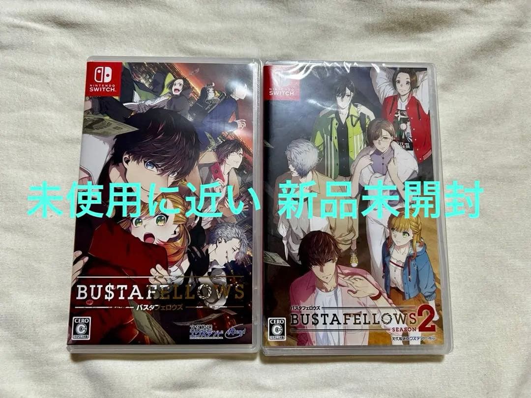 【値下げ済み】BUSTAFELLOWS バスタフェロウズ 2本セット